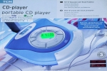CD ПЛЕЙЪР ХЕРМЕТ/216081/216082