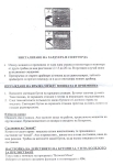 ОПТИЧНА РАДИО МИШКА/211872