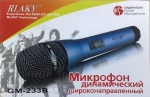 Микрофон RLAKY GM-233B