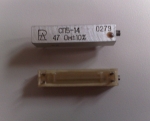 Многооборотен тример потенциометър СП5-14-1Вт 47 ohm 1W 10%