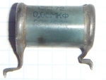 КБГ-И 70nF/200V ±10% неполярен кондензатор