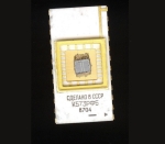 К573РФ5