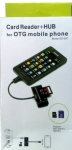 SG-007 OTG USB карточетец за microSD, SD card + USB 2.0 HUB - за Android