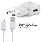 Универсално зарядно 220V, 1A с кабел USB A - микро USB