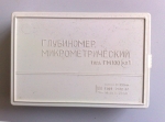 Микрометър дълбокомер тип ГМ 100 кл1 - 0.01mm 0-100mm