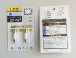 АВТОМОБИЛНА LED ЛАМПА E11 2бр
