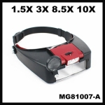 ОЧИЛА ЗА ЗАПОЯВАНЕ MG81007-A