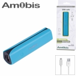 POWER BANK - портативно зарядно устройство 2600mA 5V