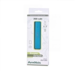 POWER BANK - портативно зарядно устройство 2600mA 5V
