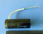 EAS-C2 21uF 330V пусков кондензатор