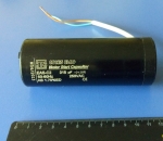 EAS-C2 315uF 250V пусков кондензатор