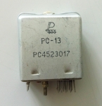 Реле РС4523017