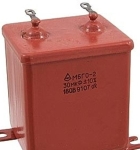 МБГО-2 30uF 160V