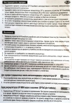 Зарядно устройство GPPB420GS-2UE1 за 4бр NiMH батерии 1.2 V AA/R6 или AAA/R03