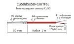 Cu50 Ф5х50 mm температурен сензор с 1mTFSL кабел 200 оС