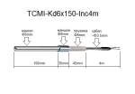 K тип Ф6x150mm+4m кабел термодвойка мантелна 1100℃