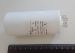 2C 25uF 470V работен кондензатор тип MKP с изводни пера