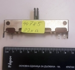 ПОТЕНЦИОМЕТЪР ПЛЪЗГАЧ СП3-23а 22K/0.25W - моно
