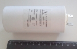 3C 25uF 470V работен кондензатор тип MKP с изводни пера