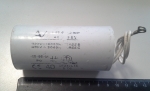4C 40uF 470V работен кондензатор тип MKP с кабели