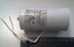 4D 50uF 470V работен кондензатор тип MKP с кабели