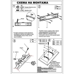 1TV-220 Стойка за Телевизор 32"-55" инча, до 25кг