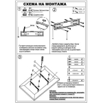 1TV-200 Стойка за Телевизор 14"-42" инча, до 20кг