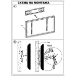 1TV-200 Стойка за Телевизор 14"-42" инча, до 20кг