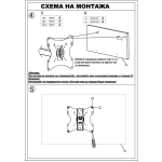 1TV-120 ВЪРТЯЩА Стойка за Телевизор 14"-43" инча, с 2 подвижни рамена, до 15кг