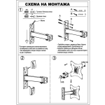 1TV-110 ВЪРТЯЩА Стойка за Телевизор 14"-43" инча, с подвижно рамо, до 15кг