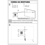 Въртяща Стойка за Телевизор 14-43" инча, до 15кг, 1TV-100, наклон +/-15°, завъртане 90°