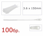 Кабелни връзки SOP 3.6x150 W Dubel /100бр./ бели