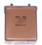 МБГП-1 1uF 1000V