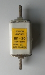 Високомощен предпазител ВП-20, 40А/500V