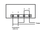 Кит терморегулатор от -55°C до + 120°C, 220V AC