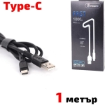 Кабел USB 2.0 A - USB type-C, силиконов, високоскоростен, черен,1 метър, YOURZ 0413