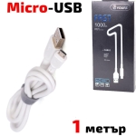 Кабел USB 2.0 A - Micro USB B, силиконов, високоскоростен, черен, 1 метър, YOURZ 0413