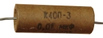10nF 400V Кондензатор аксиален 0.01uF