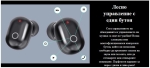 Безжични Bluetooth слушалки TWS Kruger&Matz Air Dots 1