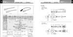 AX115CE TAIYO REED SWITCH 5-30VDC 5-120VAC