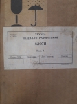 8ЛО7И