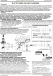 AP1345 активна цифрова ефирна антена- външна