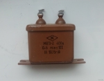 0.5uF 400V ±10% МБГП-2