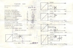 Безконтактни индуктивни датчици А11-18.13