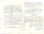 Безконтактни индуктивни датчици А11-18.13