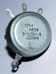 ПОТЕНЦИОМЕТЪР СП-I-Б-0.5Вт/220K