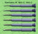 1850-С комплект часовникарски отверки 6 бр Rubicon
