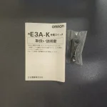 Фотоелектричен превключвател Omron 90-250V AC (E3A-DS50K1)